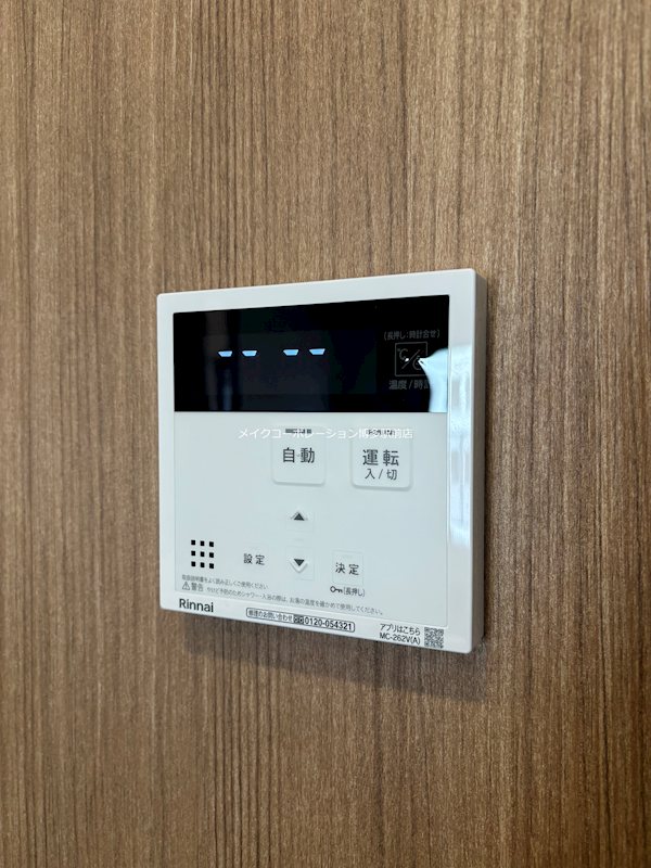 他設備 アビターレ博多 その他12