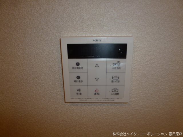 他設備 ベレオ南福岡プレミール その他9