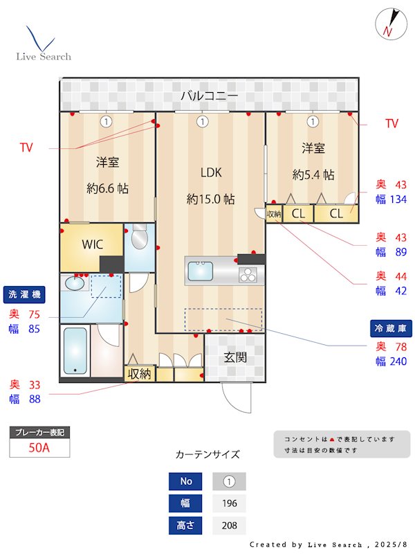 シャーメゾンエスペランサ  間取り図