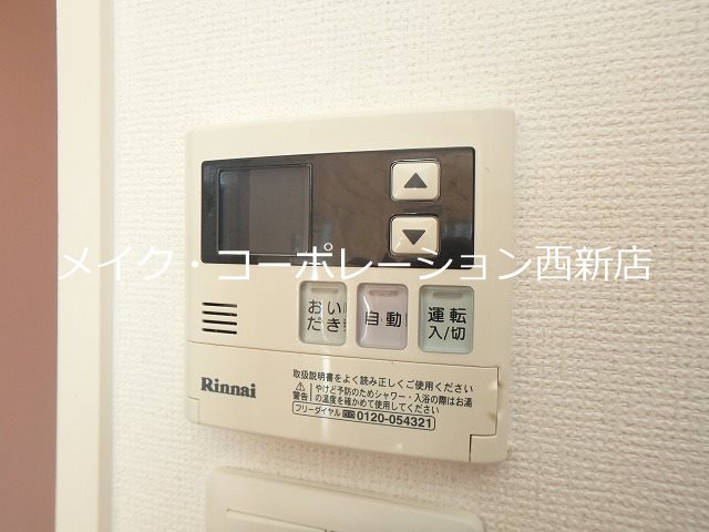 ネオジェラーモⅢ その他20