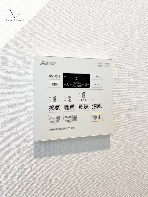 他設備 カメリアビルⅡ その他11