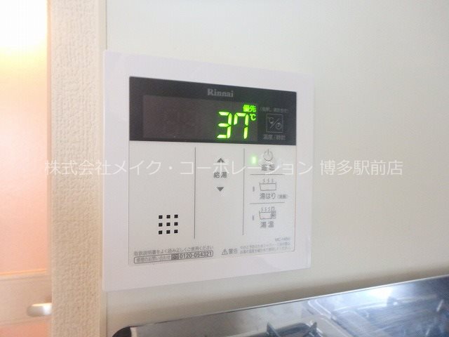 他設備 エース五番館 その他5