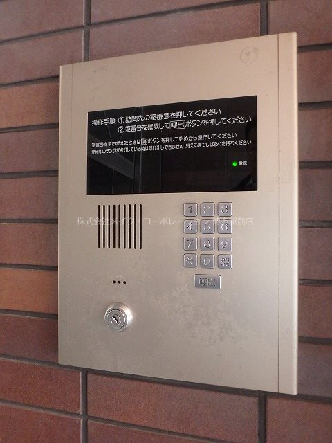セキュリティ エース五番館 その他7