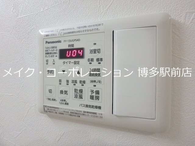他設備 アイクリエイト その他11