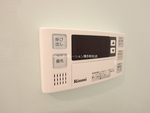 ※写真は棟内別部屋参考写真 エトゥール山王公園 その他7