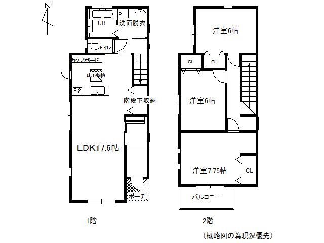 MタウンⅡ～駐車場2台無料～  間取り