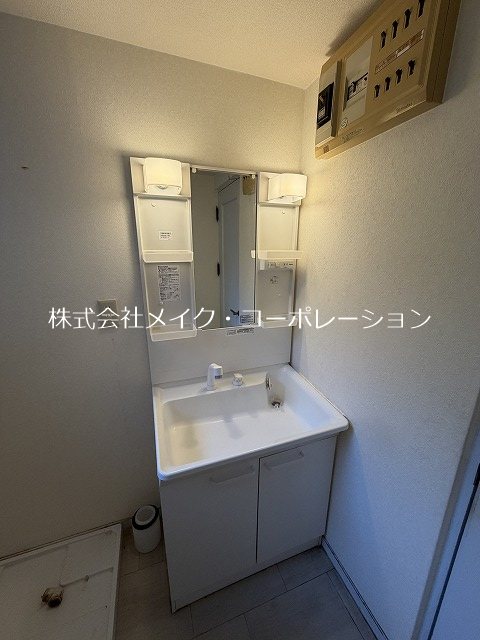 パレ・ドール室見　101号室 その他1