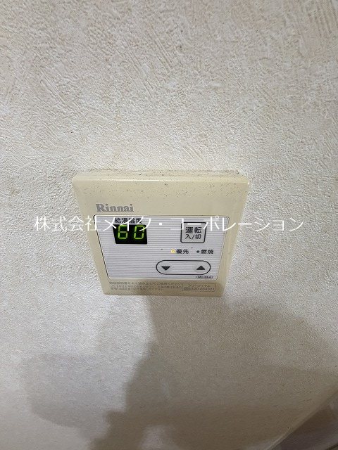 パレ・ドール室見　101号室 その他5