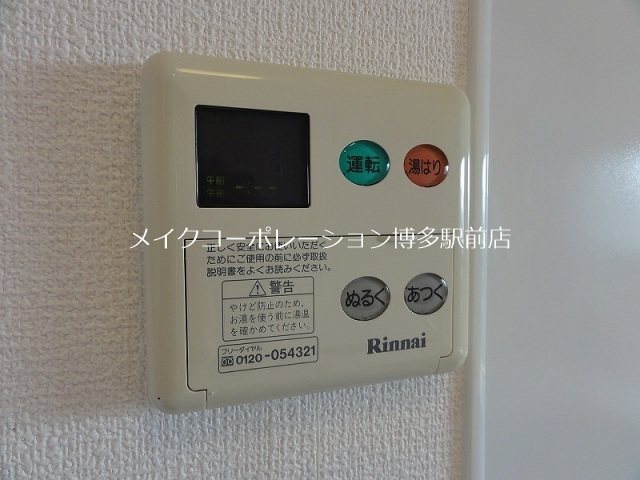プライムアーバン薬院南  その他7