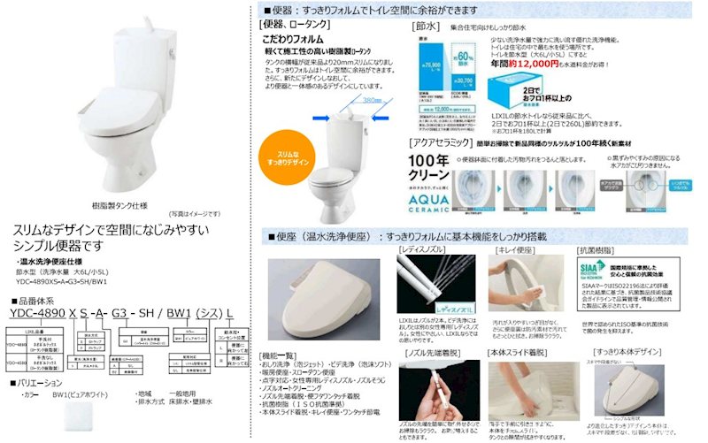 ※イメージパース シャーメゾンステージ博多 その他2