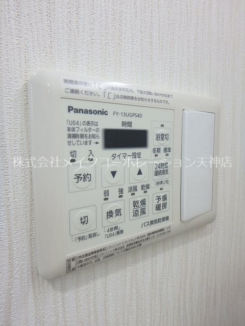 他設備 リュエールデュボヌール その他15