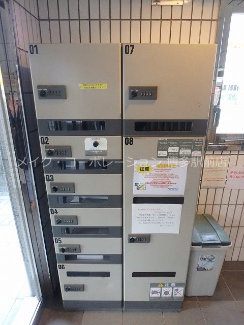 他共有部分 リファレンス呉服町 その他8