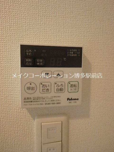 ルッシェ渡辺通 その他16