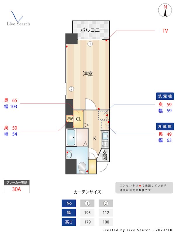 サクラメント大濠 間取り