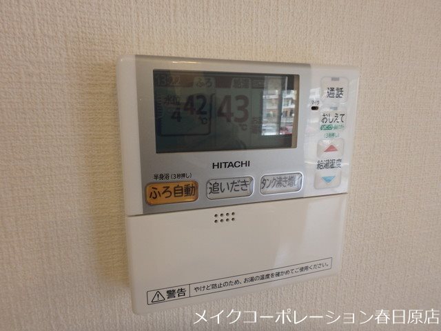 アラータ大橋C棟 その他13