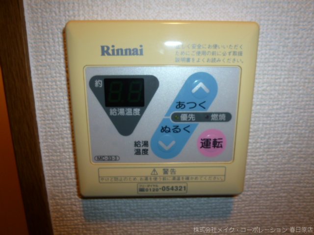 ヴイエスポワール その他9