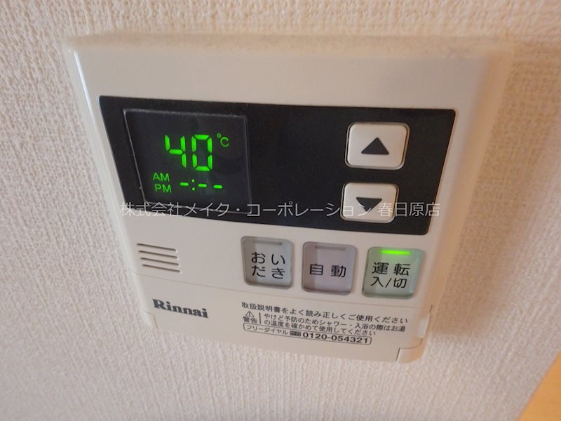 写真は同型タイプ アウリィ その他6