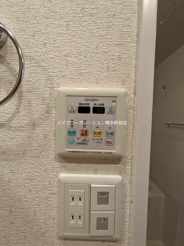 ※入居中の為別部屋写真使用現状優先 エステムコート博多駅前アヴェール その他9