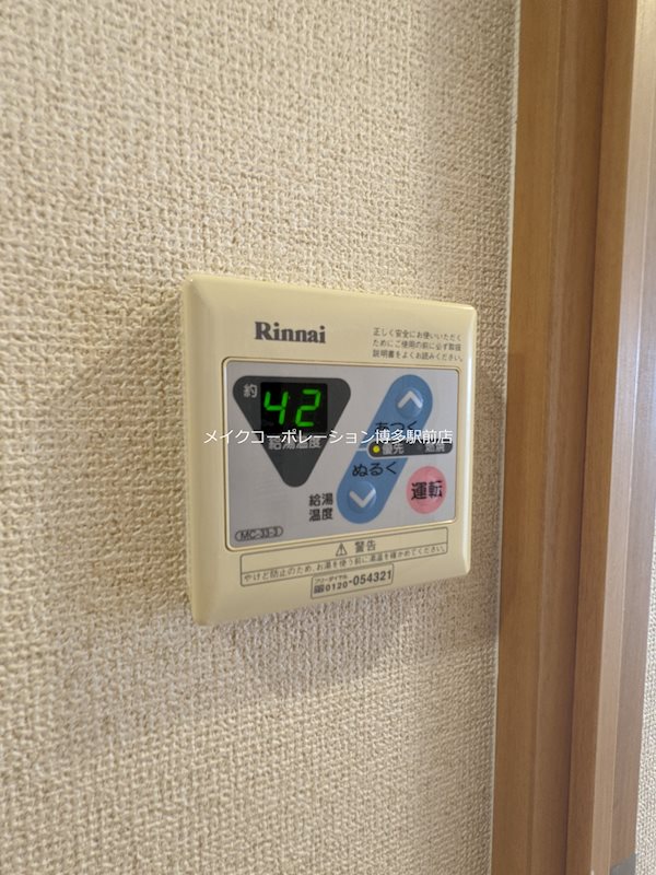 ※入居中の為別部屋写真使用現状優先 エステムコート博多駅前アヴェール その他10