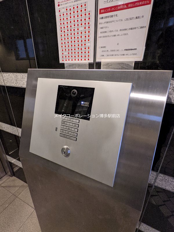 セキュリティ エステムコート博多駅前アヴェール その他13