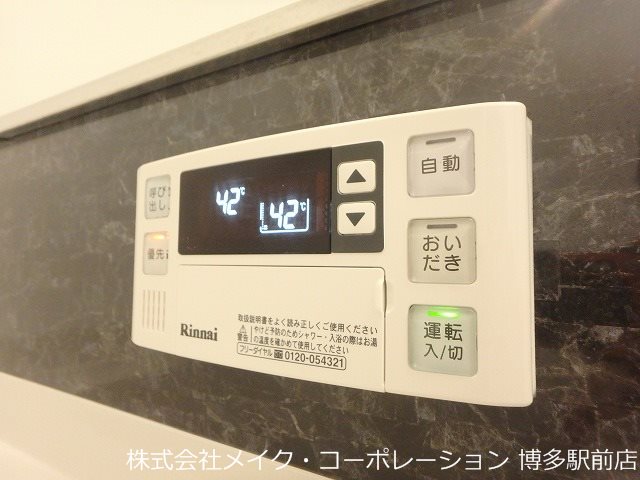 他設備 アルティザ博多駅前 その他6