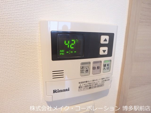 他設備 アルティザ博多駅前 その他16