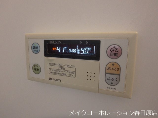 ハッピーエステート雑餉隈B棟 その他6