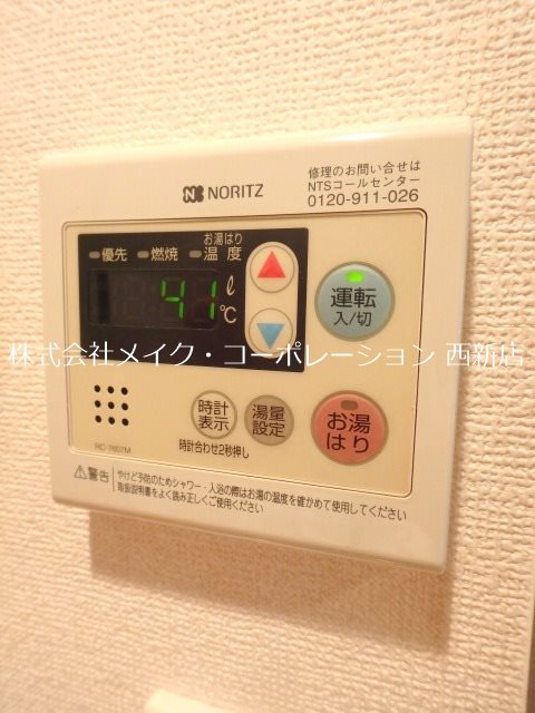 グランフォーレ地行 その他4