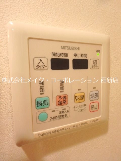 グランフォーレ地行 その他7