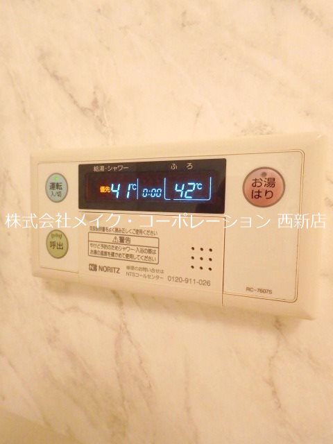 グランフォーレ地行 その他8