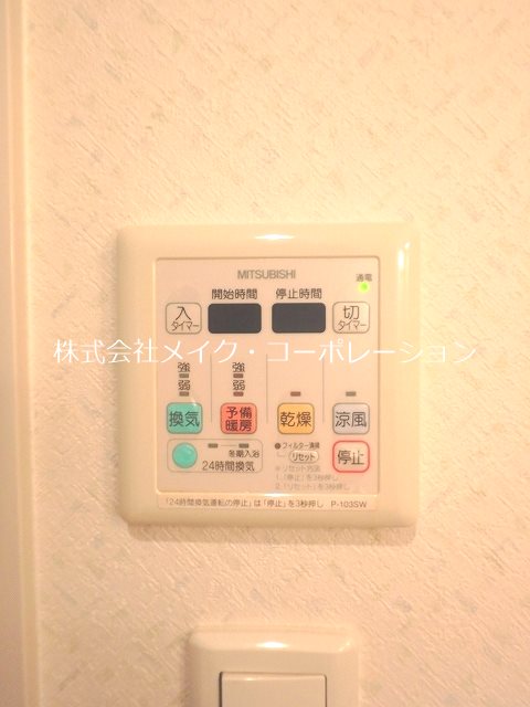 他設備 ヴィンテージ大濠 その他3