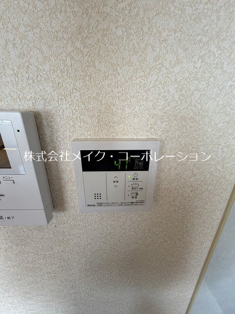 他設備 ガーデンふじ その他4