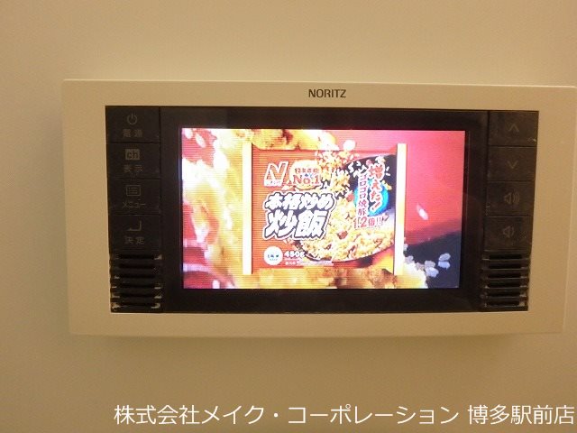 他設備 プレスタイル博多SOUTH その他3