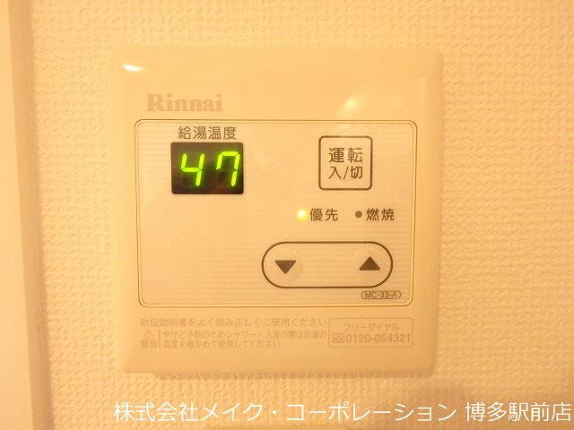 他設備 プレスタイル博多SOUTH その他8