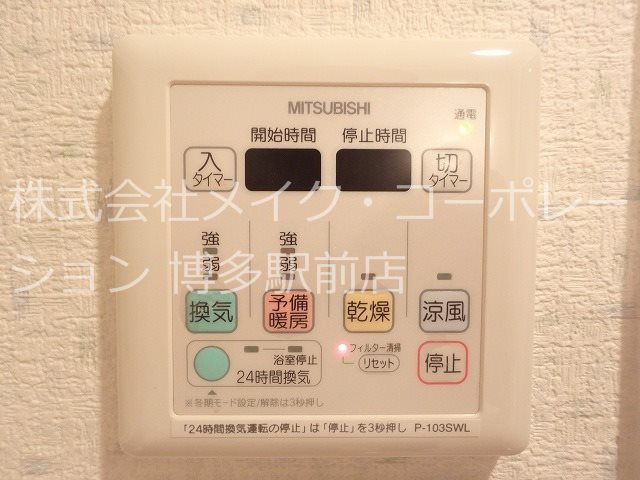 他設備 コンフォート博多 その他4