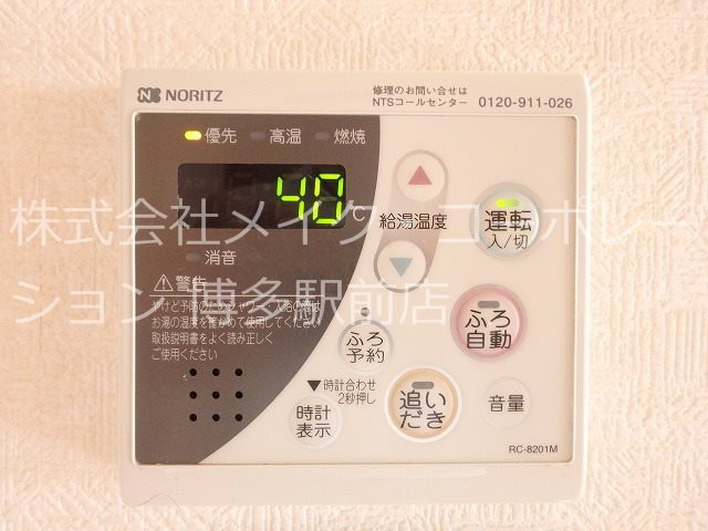 他設備 コンフォート博多 その他10