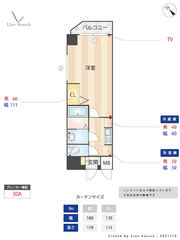 プリマヴェーラ 間取り