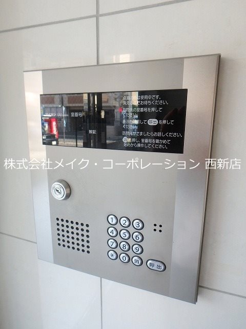 その他 ピュアドームグラビス大濠 その他外観2