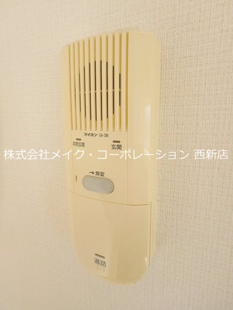 セキュリティ ピュアドームグラビス大濠 その他18