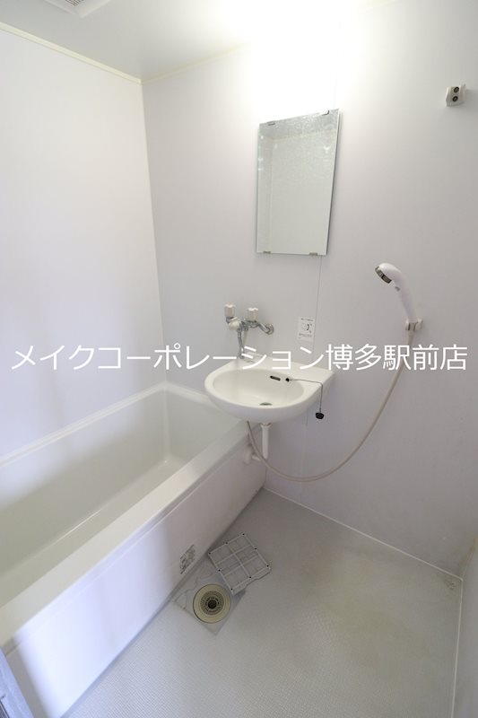 バス ルネスロワール東公園 風呂画像