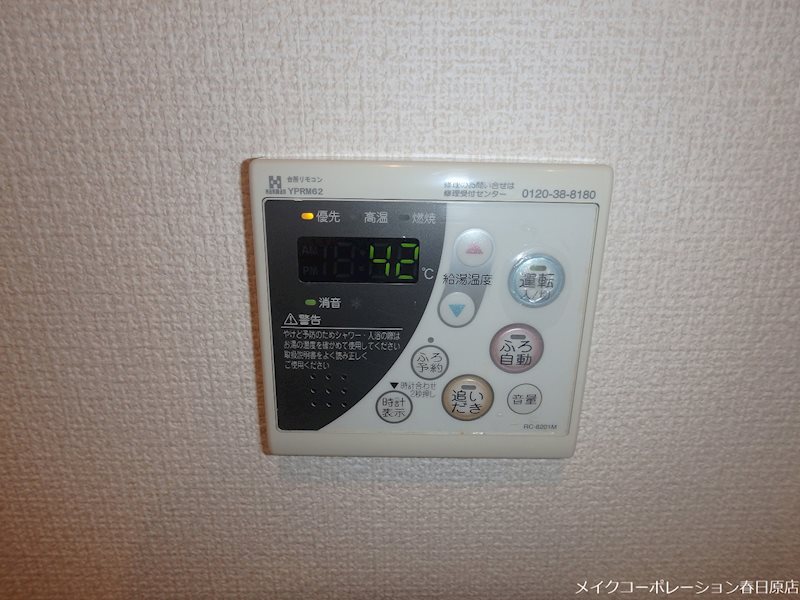 写真は同型タイプ ジュネスFuji B棟 その他9