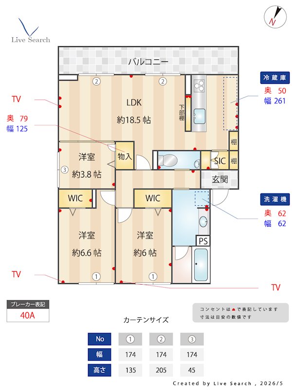 TORISIA平和 301号室 間取り