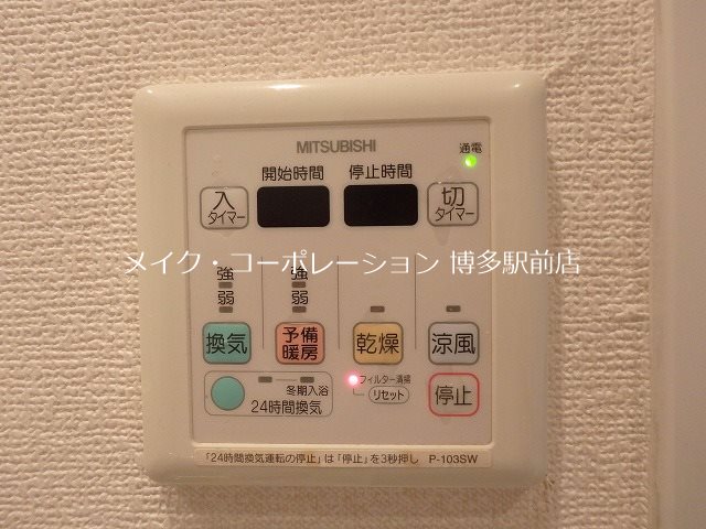 他設備 スカイコート博多駅前 その他3