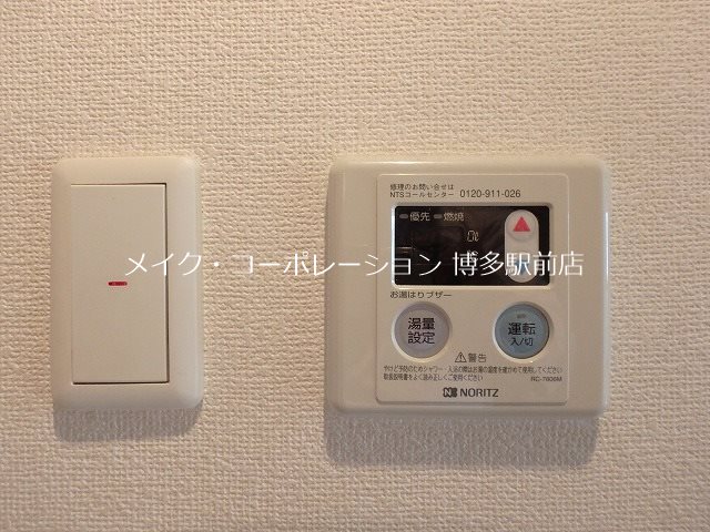 他設備 スカイコート博多駅前 その他16