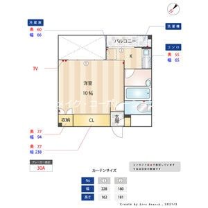 A・R・Kヴィラ薬院 間取り