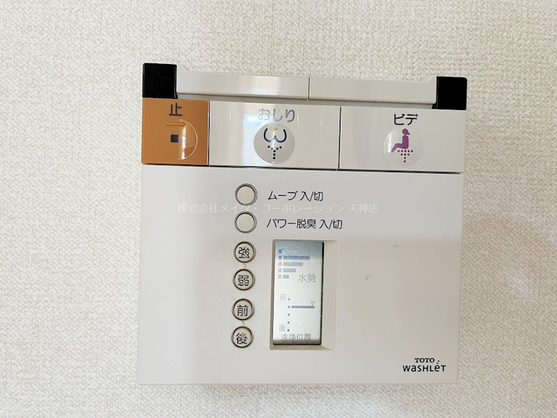 他設備 ヴィオラ赤坂 その他9
