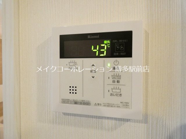 他設備 アヴァンセ山王 その他5