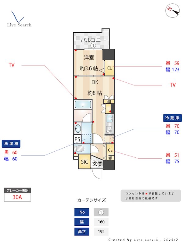 ウェルブライト博多ステーション 間取り