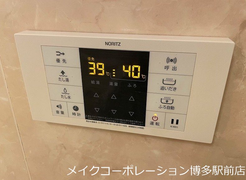 他設備 グランドールKONOMI その他5