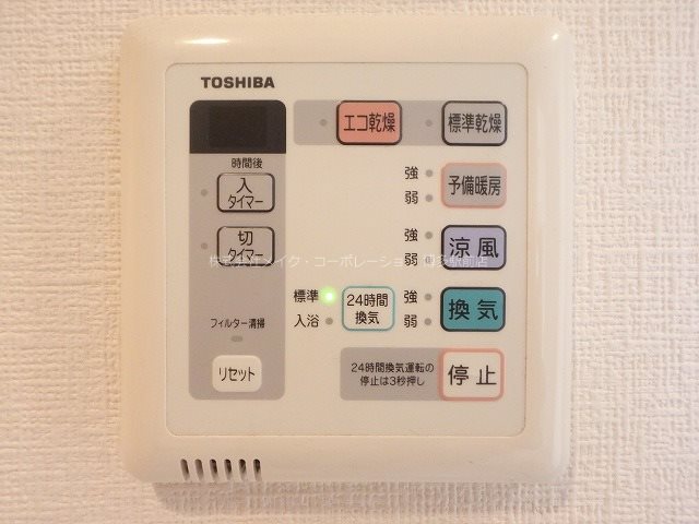 他設備 サヴォイエリート その他6